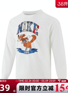 滔搏NIKE耐克大童K NSW LS NSA GCEL运动休闲长袖T恤II0470-100