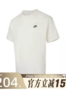 滔搏NIKE耐克男子ASM TEE M90 BB VERB运动休闲短袖T恤IH2473-133