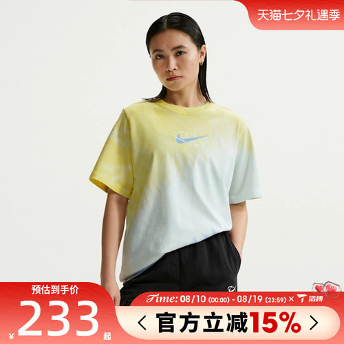 滔搏NIKE耐克女子AS W NSW TEE POOL运动休闲短袖T恤IR7557-714
