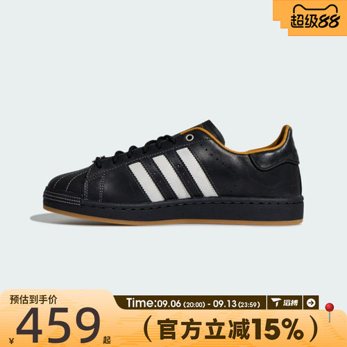 滔搏adidas阿迪达斯三叶草男女鞋SUPERSTAR II运动休闲鞋KI6590
