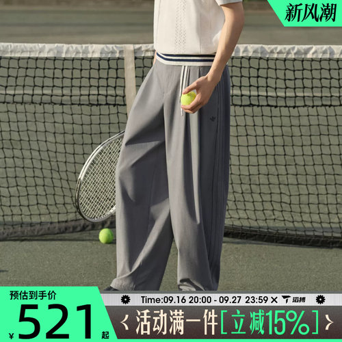 滔搏adidas阿迪达斯三叶草男子TRACK PANTS运动休闲长裤KW5683