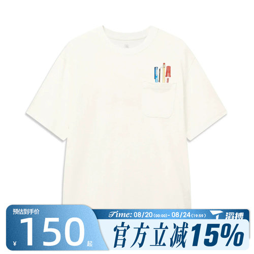滔搏LI-NING李宁男子运动休闲短袖T恤AHSW169-1