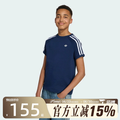 滔搏adidas阿迪达斯三叶草大童3 STRIPE T运动休闲短袖T恤HZ6670
