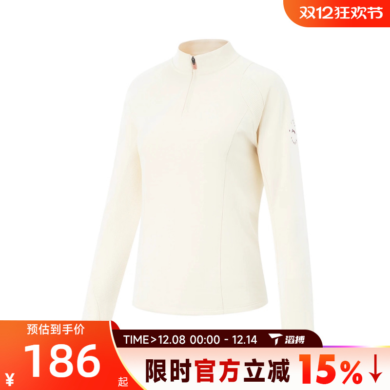 滔搏LI-NING李宁女子舒适百搭训练上衣运动休闲长袖T恤ATLV226-2