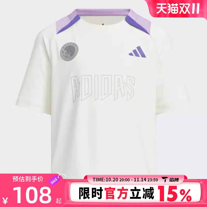 adidas阿迪达斯儿童LK BTS TEE SS运动休闲短袖T恤KF5104