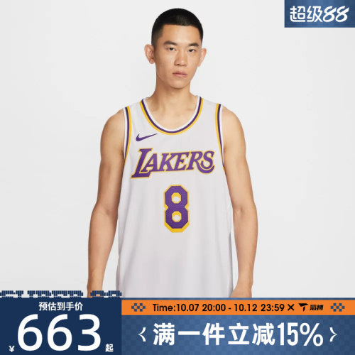 滔搏NIKE耐克男子运动休闲无袖T恤DM5911-102