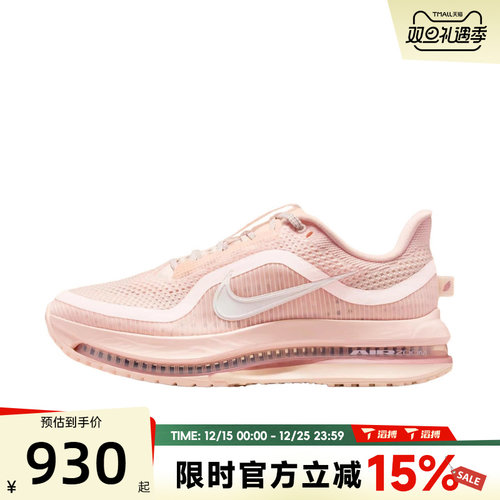 滔搏NIKE耐克女鞋PEGASUS PREMIUM运动训练跑步鞋HQ2593-801