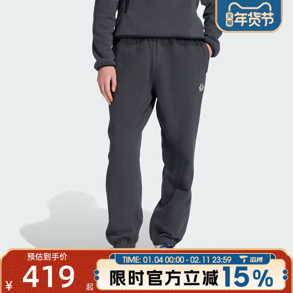 滔搏adidas 阿迪达斯三叶草男子GRAPHIC LO PT运动休闲长裤JX8180,运动服/休闲服装,运动长裤,淘宝优惠券,粉丝福利购,淘宝优惠卷