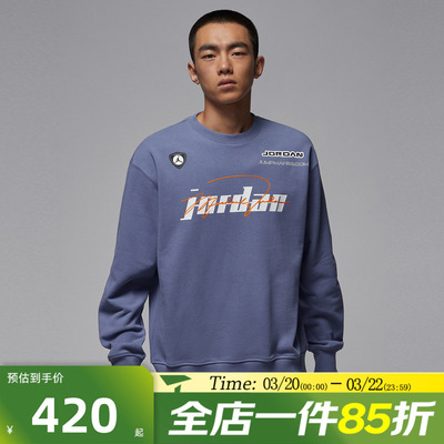 滔搏NIKE耐克男子运动休闲套头衫卫衣IM9710-499