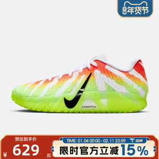 滔搏NIKE耐克男鞋莫兰特3圣诞节JA3运动训练实战篮球鞋IH0797-100