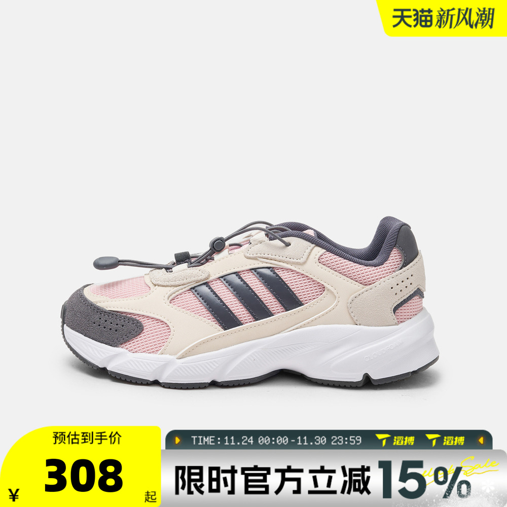 滔搏adidas阿迪达斯大童鞋CRAZYCHAOS 2000 AC J运动休闲鞋JQ8624