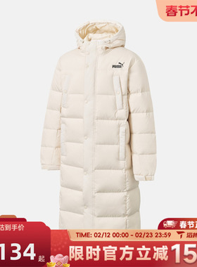 puma彪马男子FD Striker Long Down长款运动休闲羽绒服69352887