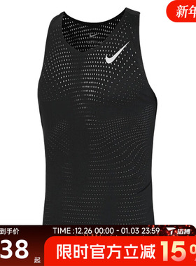滔搏NIKE耐克男子AS DFADV AROSWFT SINGLET运动背心FN4232-010