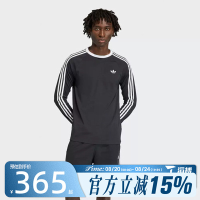 滔搏adidas阿迪达斯三叶草男子运动休闲长袖T恤KE3546