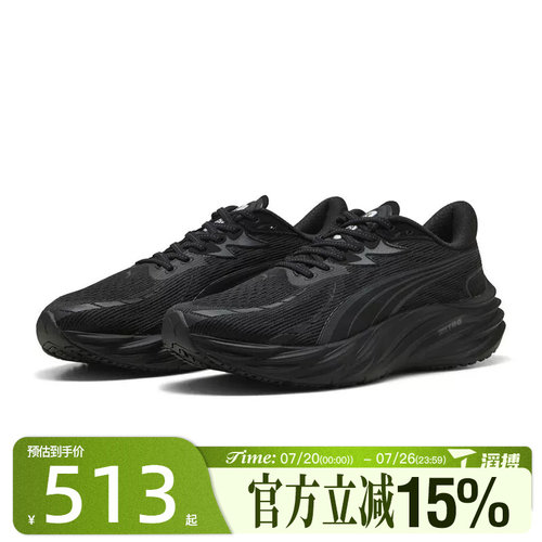 滔搏puma彪马男鞋Velocity NITRO 4专业运动训练跑步鞋子31114004