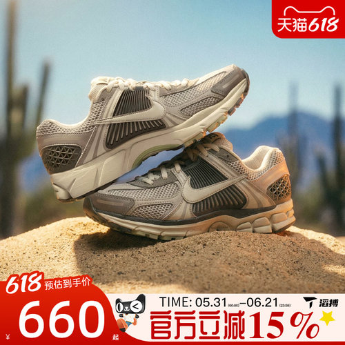 滔搏NIKE耐克女鞋ZOOM VOMERO5复古经典跑鞋运动休闲鞋FB8825-001