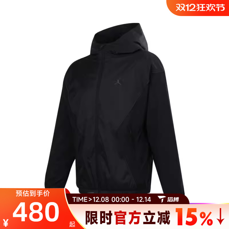 滔搏NIKE耐克男子AS M J BRK DRAFT运动健身夹克外套HF9334-010