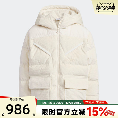 adidas阿迪达斯大童JK PRM JKT DOWN运动休闲羽绒服KC5386