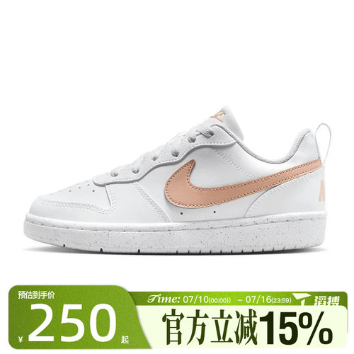 滔搏NIKE耐克大童鞋COURT BOROUGH LOW RECR运动休闲鞋DV5456-141