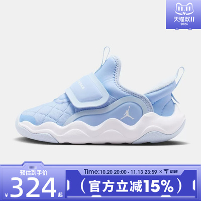 滔搏NIKE耐克小童JORDAN 23/7.2 EASYON SE运动休闲鞋HV4425-402