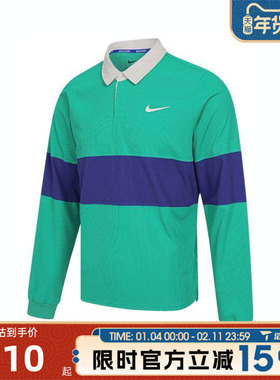 NIKE耐克男子AS M NKCT DFADV运动休闲长袖T恤IB8142-324