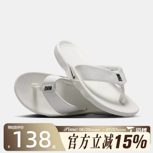 滔搏NIKE耐克男子MARINA运动休闲拖鞋IH2380-100
