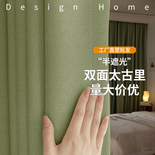 客厅雪尼尔提花窗帘轻奢高端加厚卧室高遮光布帘 2025新款