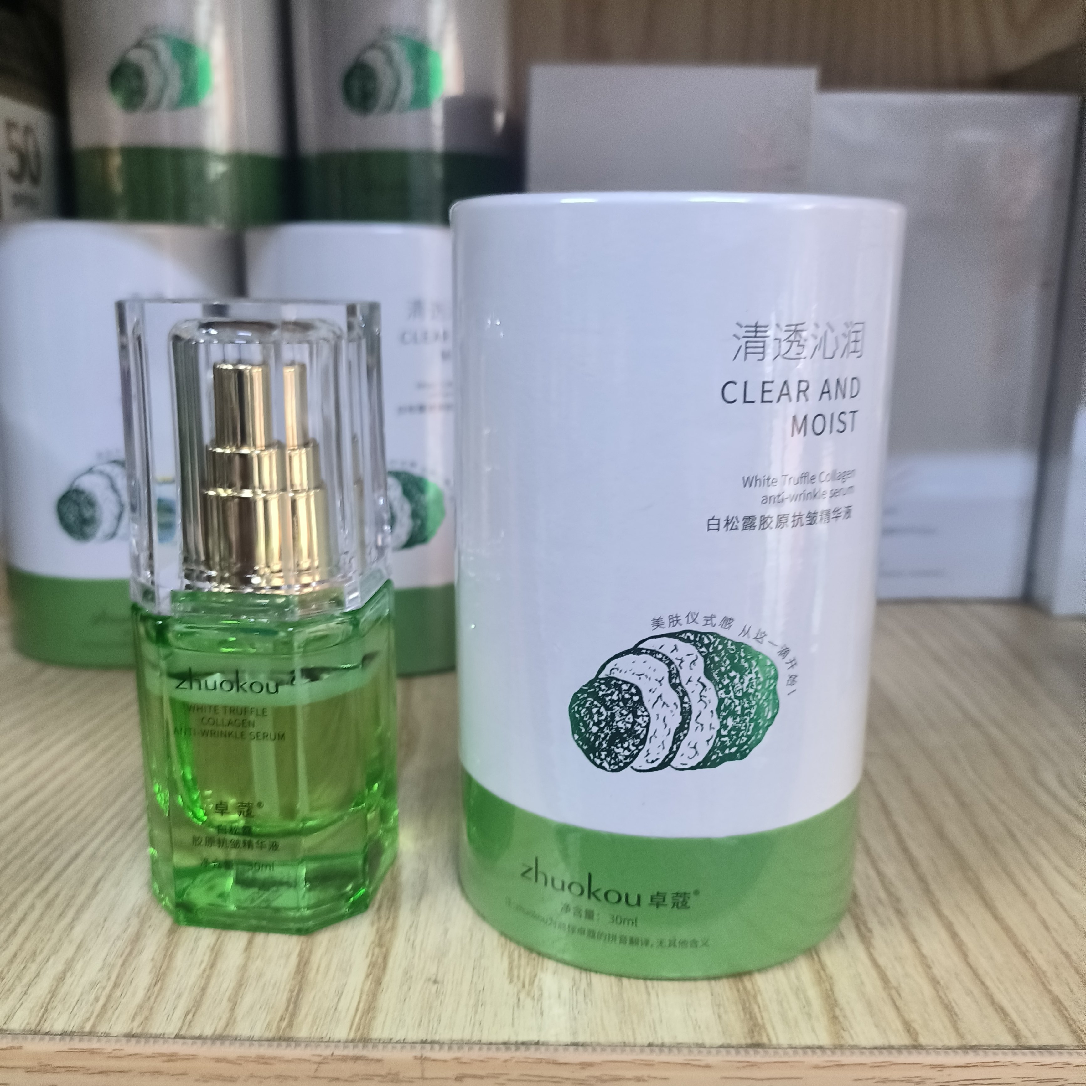 卓蔻白松露胶原抗皱精华液清爽补水保湿紧致肌肤嫩肤水乳淡化细纹