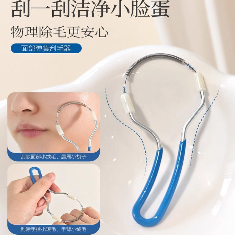 面部脱毛器女士唇毛脸部汗毛去除器手动挽面纹面便携开脸神器