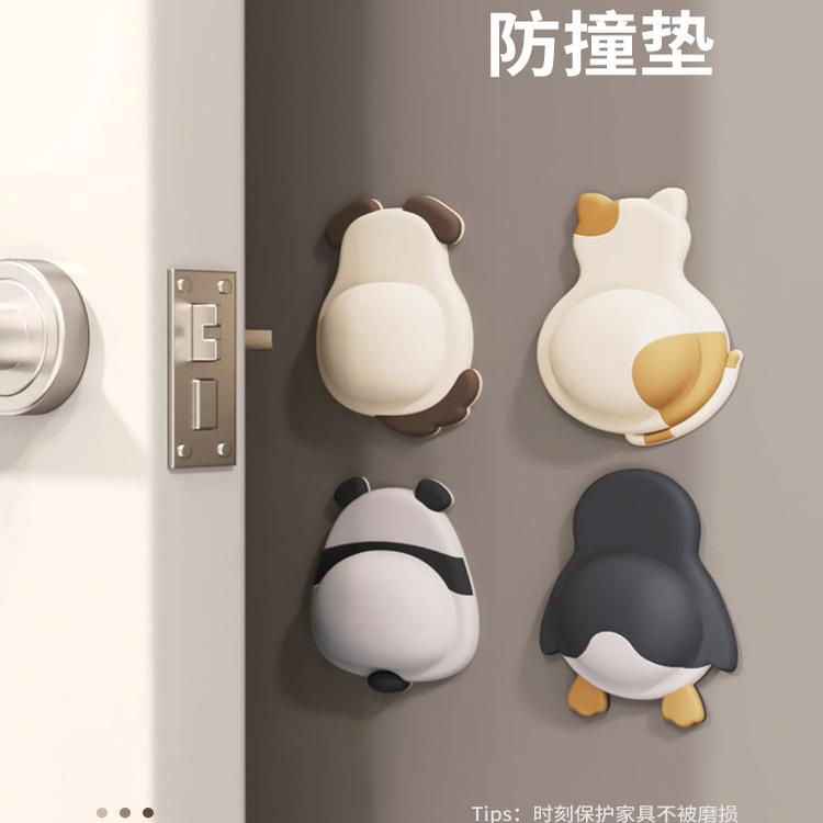 防撞贴硅胶门把手防碰撞垫软胶