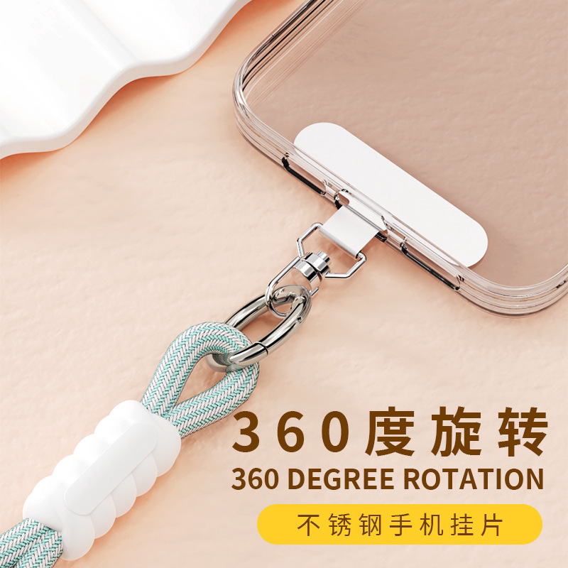 手机垫片 不锈钢超薄手机挂绳夹片金属贴片不锈钢垫片固定夹片