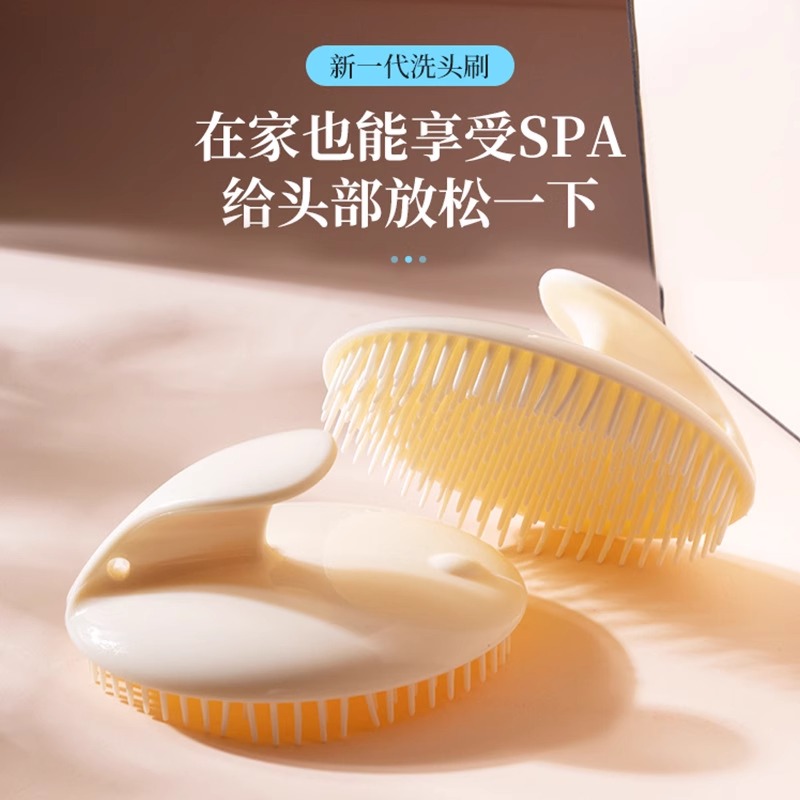 洗头神器按摩洗发刷头部头疗止痒