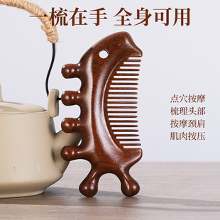 正宗仿檀木按摩梳经络梳肩颈部按压舒筋活络五爪头皮按摩仿木梳子