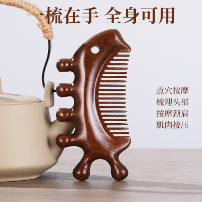 正宗仿檀木按摩梳经络梳肩颈部按压舒筋活络五爪头皮按摩仿木梳子