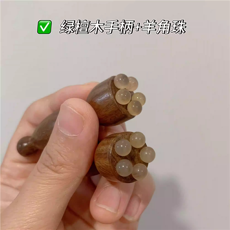 绿檀木镶嵌羊角小莲蓬面部按摩器脸部美容点穴护肤牛角莲蓬脸梳