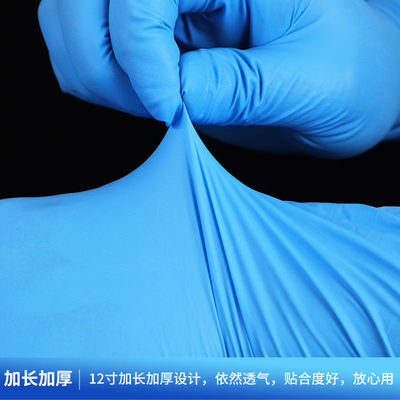 蓝色12寸加长加厚纯丁腈丁青丁睛一次性手套防油款防水耐酸碱防滑