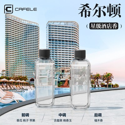 定时自动喷香机房间持久留香加湿空气净化清新厕所除臭神器香薰机