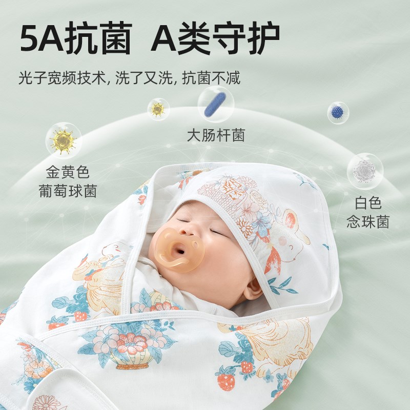 贝肽斯婴儿包被春夏季薄款宝宝新生儿包单产房防惊跳初生纱布抱被