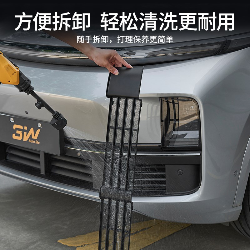 3W适用于理想L6 L7 L8L9专用防虫网汽车中网保护罩三段式防尘改装