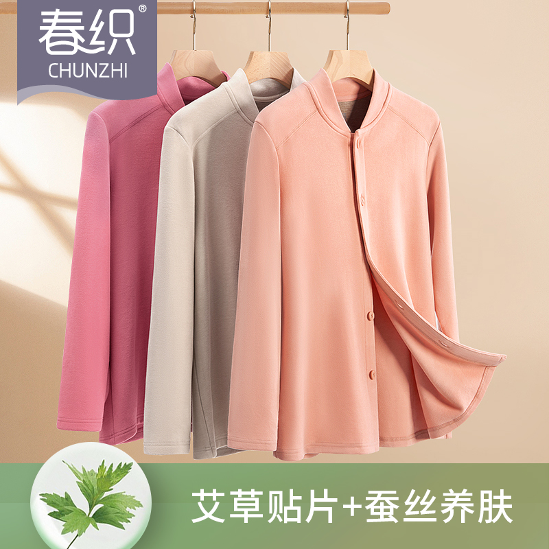 老人立领开衫膨体暖绒加厚发热发热衣裤中老年带护膝秋衣卫生裤