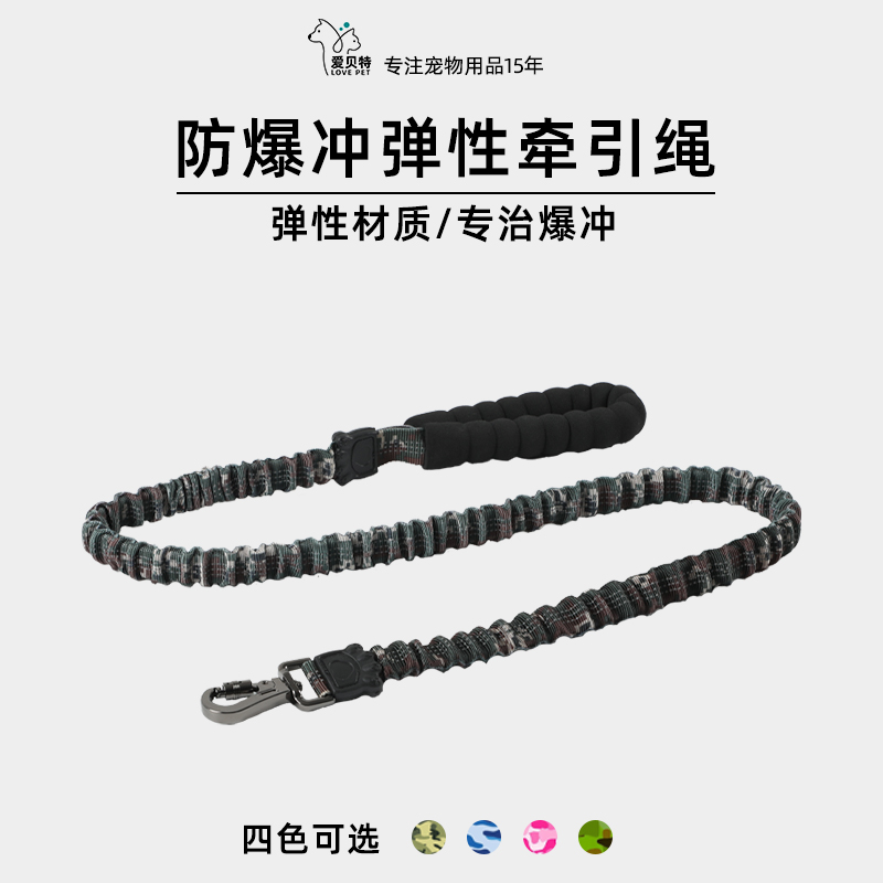 狗狗防爆冲牵引绳金毛拉布拉多大型犬可伸缩遛狗绳马犬加粗柯基犬