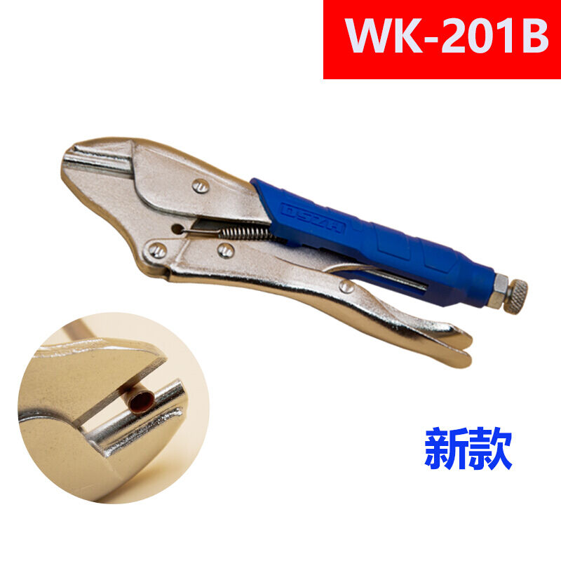 空调冰箱封口钳子大力钳铜管免焊制冷安装维修毛细管封口工具新款