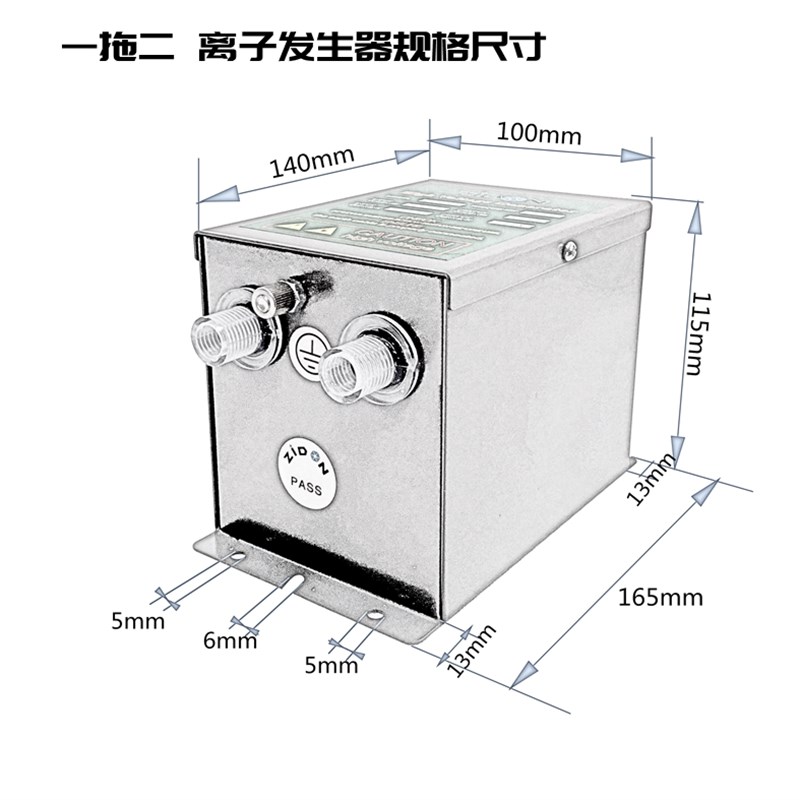 7kv工业除静电离子发生器制袋机塑料薄膜高压静电消除器配套电源