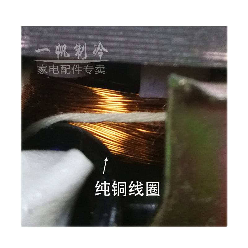 落地/台扇通用轴承电机大功率60W纯铜线圈马达电风扇配件家用摇头