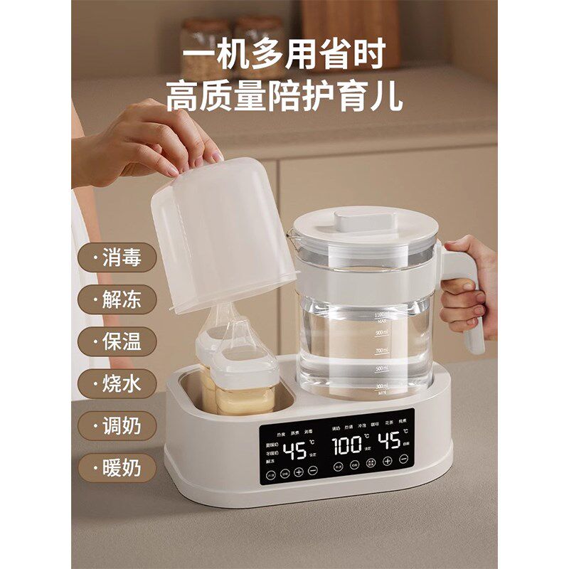 恒温热水壶婴儿专用调奶器家用奶瓶消毒器二合一泡奶冲奶机暖奶器