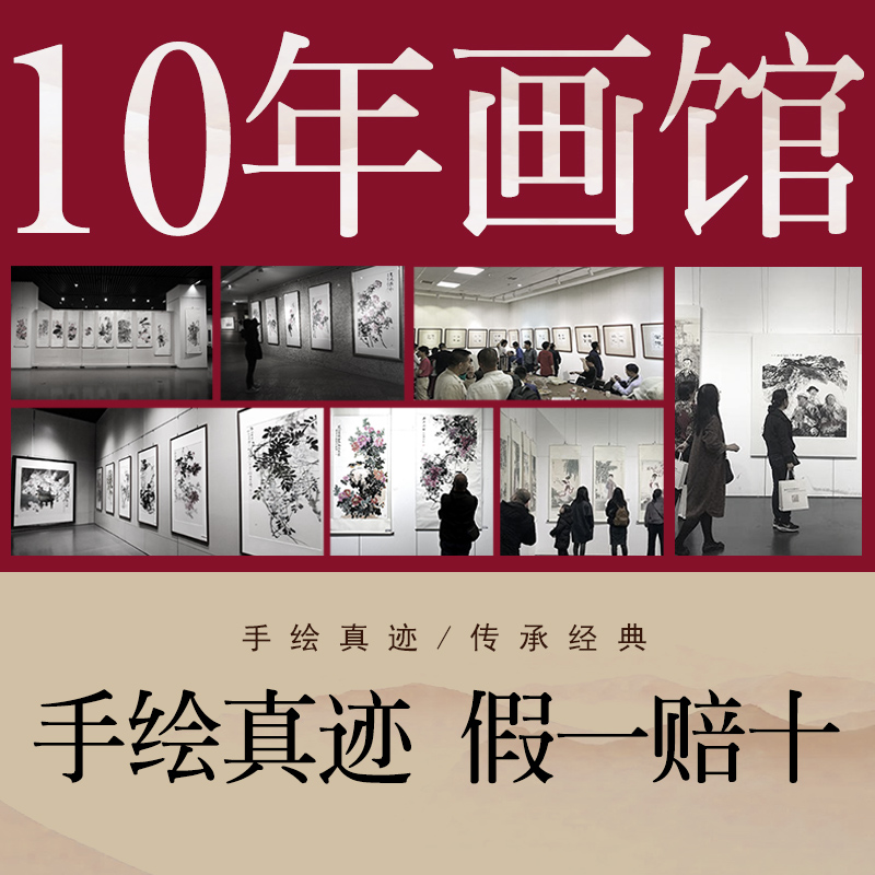 纯手绘国画牡丹花开富贵梅兰竹菊四条屏四扇屏字画装饰画客厅挂画