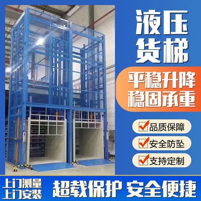 升降平台货梯导轨式厂房仓库双轨电动液压2吨5吨防坠汽车提升降机