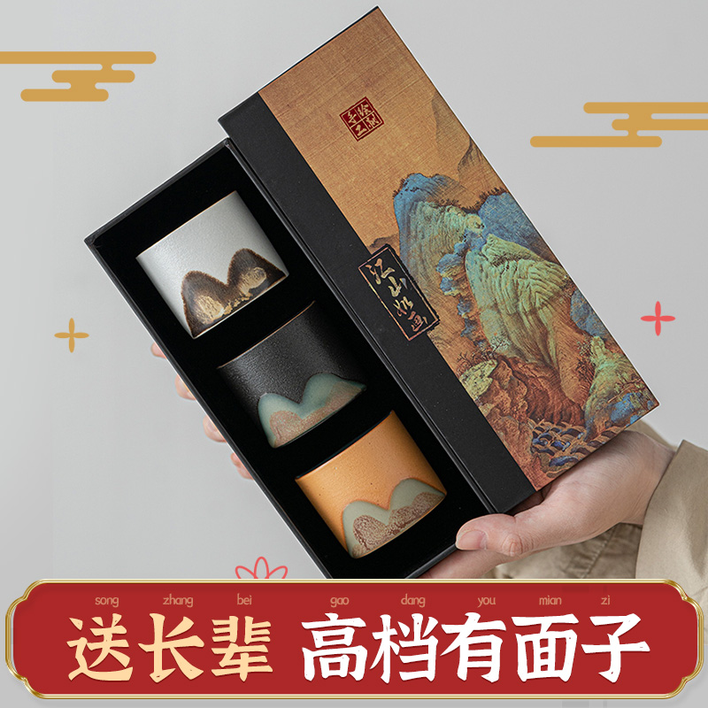 生日礼物送长辈送爸爸送给父亲节教师送老师男乔迁送礼实用的礼盒