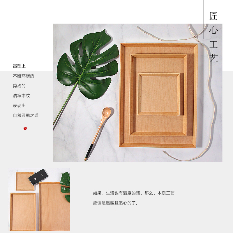 日式榉木托盘长方形餐盘托盘酒店木盘子家用客厅茶具水杯木头盘子