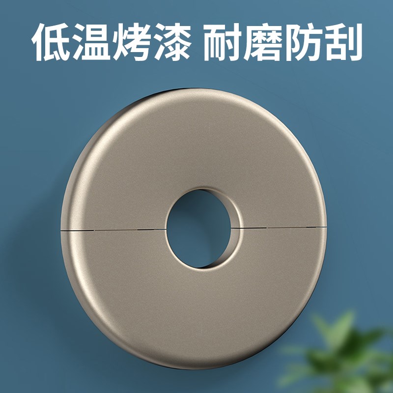 墙洞装饰盖遮丑盖水管管道遮挡贴空调口补洞电线预留孔盖堵塞分体